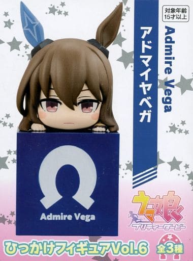 ウマ娘 プリティーダービー ひっかけフィギュアVol.6 アドマイヤベガ