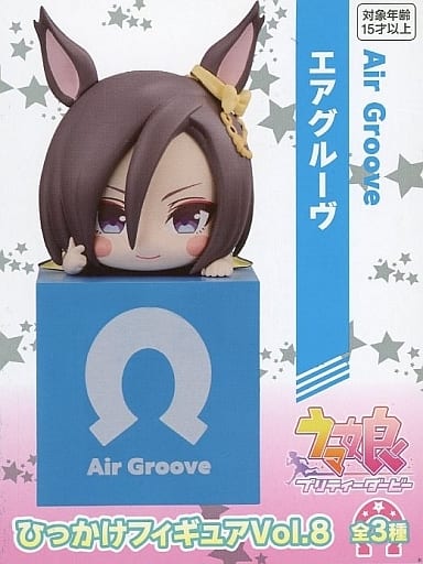ウマ娘 プリティーダービー ひっかけフィギュアVol.8 エアグルーヴ