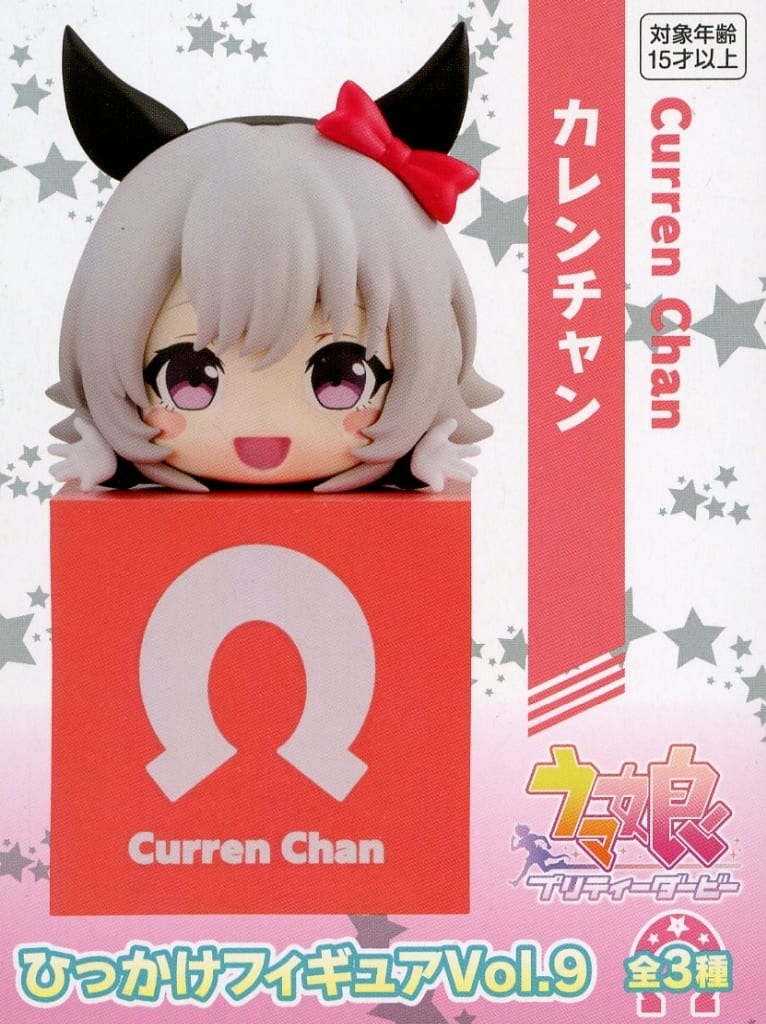 ウマ娘 プリティーダービー ひっかけフィギュアVol.9 カレンチャン