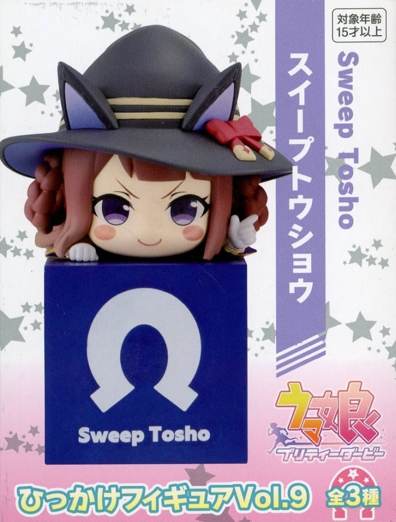 ウマ娘 プリティーダービー ひっかけフィギュアVol.9 スイープトウショウ