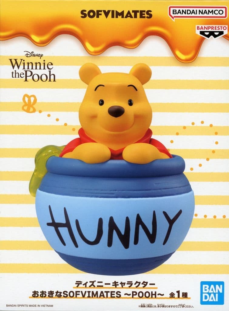ディズニーキャラクター おおきなSOFVIMATES～POOH～プーさん