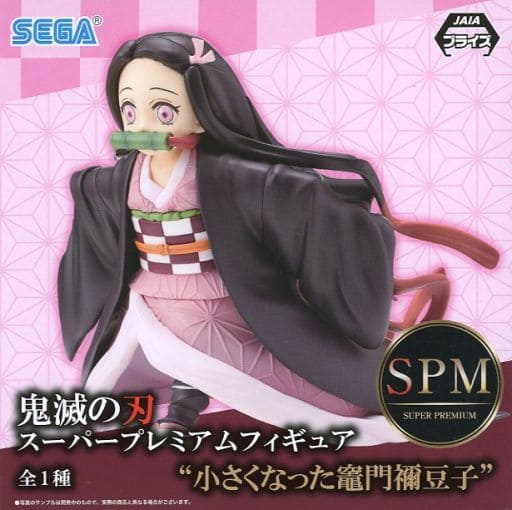 鬼滅の刃 スーパープレミアムフィギュア 小さくなった竈門禰豆子