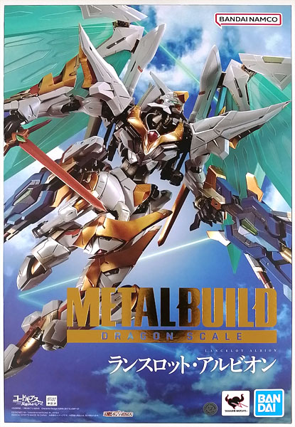 METAL BUILD DRAGON SCALE コードギアス 反逆のルルーシュR2 ランスロット・アルビオン (魂ウェブ商店限定)