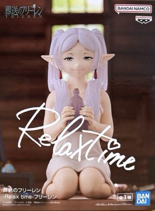葬送のフリーレン -Relax time-フリーレン