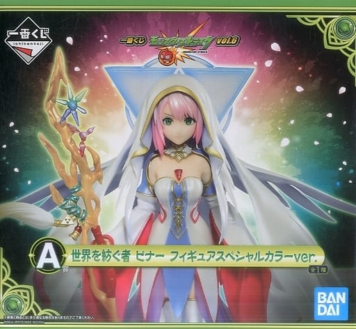 一番くじ モンスターストライク vol.6 A賞 世界を紡ぐ者 ビナー フィギュアスペシャルカラーver.