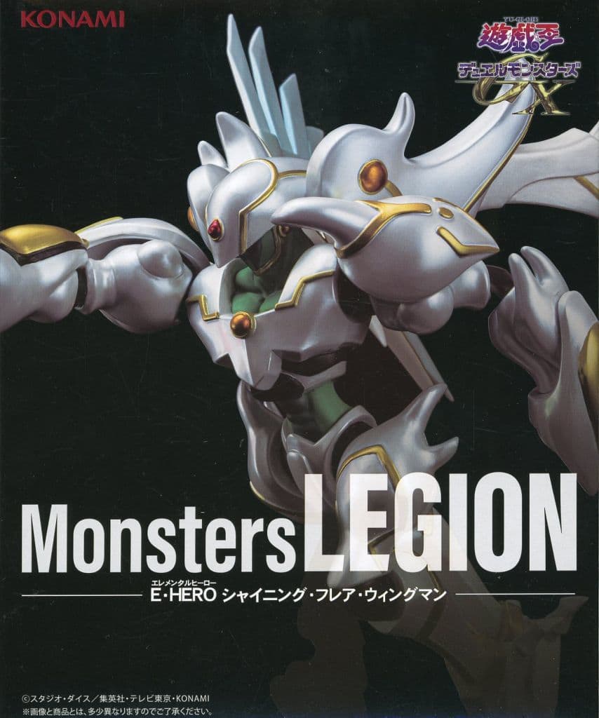 遊☆戯☆王デュエルモンスターズ Monsters LEGION E・HERO シャイニング・フレア・ウィングマン フィギュア