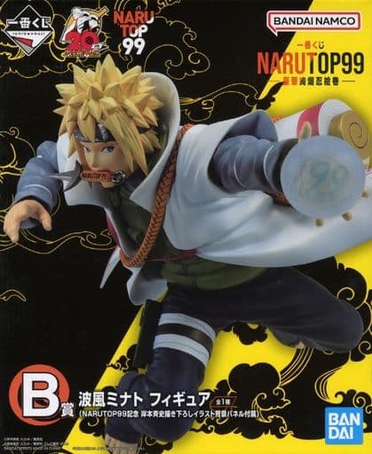 一番くじ NARUTOP99 -豪華絢爛忍絵巻- B賞 フィギュア 波風ミナト