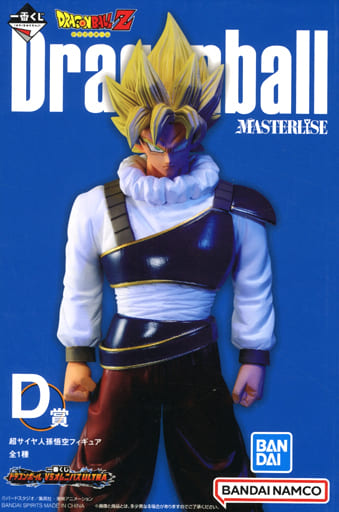 一番くじ ドラゴンボール VSオムニバスULTRA MASTERLISE D賞 フィギュア 超サイヤ人孫悟空