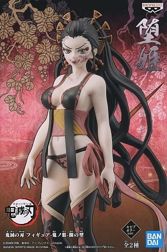 鬼滅の刃 フィギュア-鬼ノ装-捌の型 堕姫(セピアカラー)
