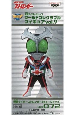 仮面ライダーシリーズ ワールドコレクタブルフィギュアvol.9 仮面ライダーストロンガー(チャージアップ)