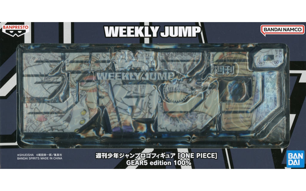 ワンピース 定期購読者限定 応募者全員サービス 週刊少年ジャンプ ロゴフィギュア GEAR5 edition