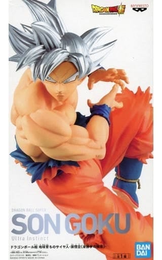 ドラゴンボール超 地球育ちのサイヤ人-孫悟空(身勝手の極意)- ナムコ限定 孫悟空(身勝手の極意)