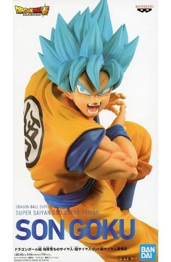 ドラゴンボール超 地球育ちのサイヤ人-超サイヤ人ゴッド超サイヤ人孫悟空- ナムコ限定 SSGSS孫悟空