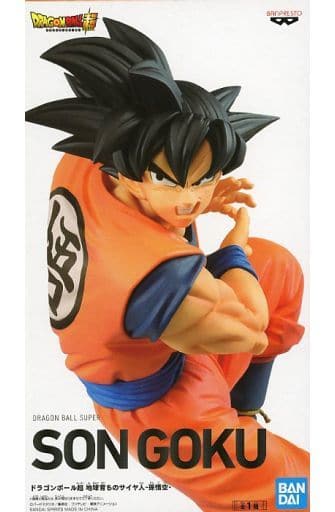 ドラゴンボール超 地球育ちのサイヤ人 -孫悟空- ナムコ限定 孫悟空