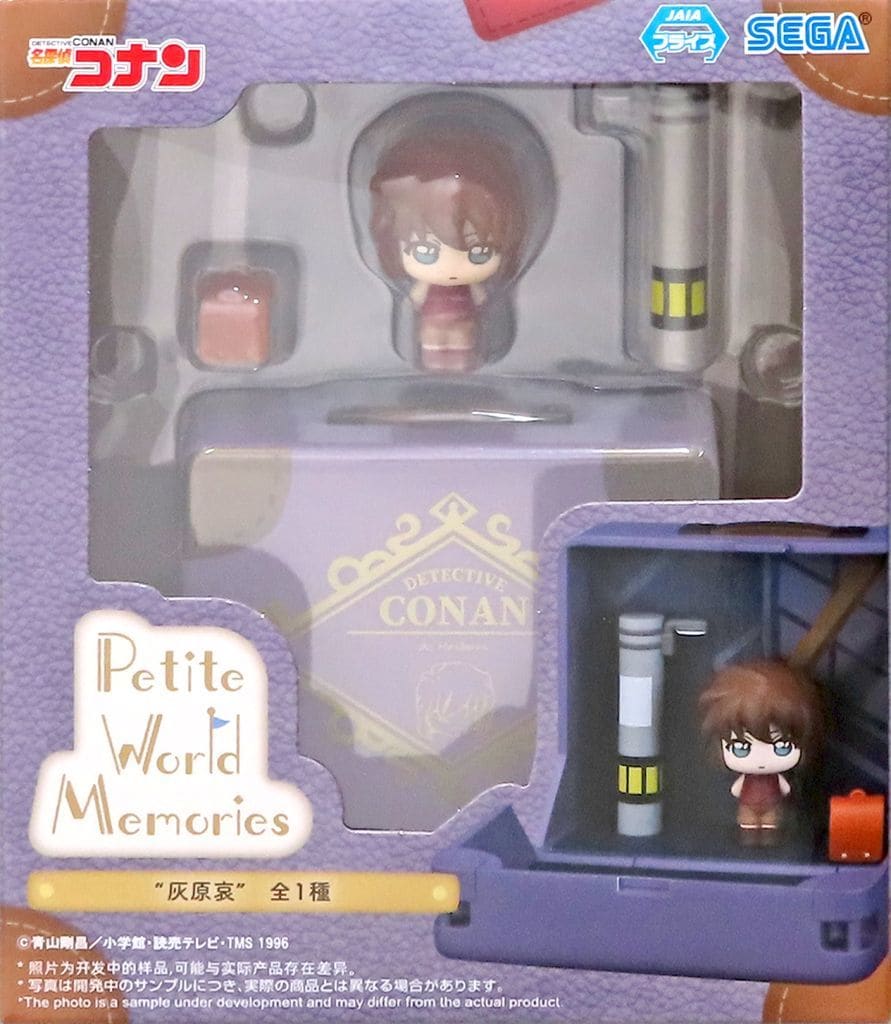 名探偵コナン Petite World Memories ミニフィギュア“灰原哀”