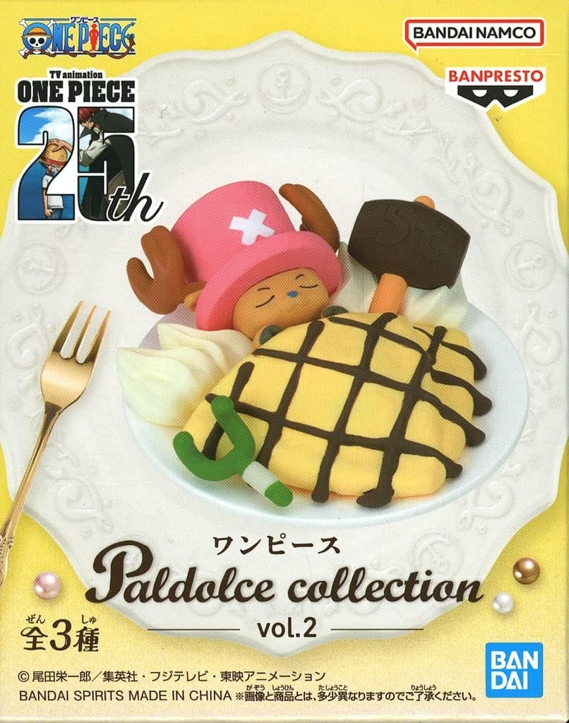 ワンピース Paldolce collection vol.2 トニートニー・チョッパー B