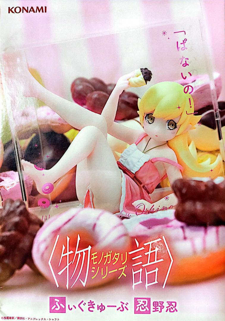 <物語>シリーズ ふぃぐきゅーぶ 忍野忍