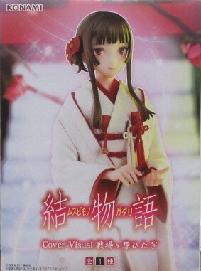 <物語>シリーズ 『結物語』 Cover Visual 戦場ヶ原ひたぎ