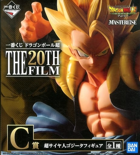 一番くじ ドラゴンボール超 THE 20TH FILM C賞 フィギュア 超サイヤ人ゴジータ
