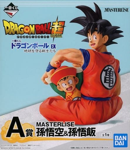 一番くじ ドラゴンボール EX 地球を守る戦士たち MASTERLISE A賞 フィギュア 孫悟空&孫悟飯