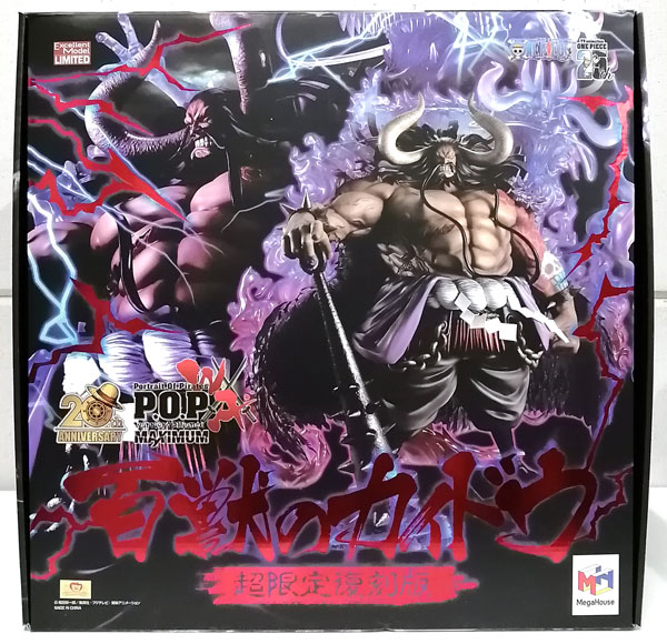 Portrait.Of.Pirates ワンピース “WA-MAXIMUM” 百獣のカイドウ[超限定復刻版]