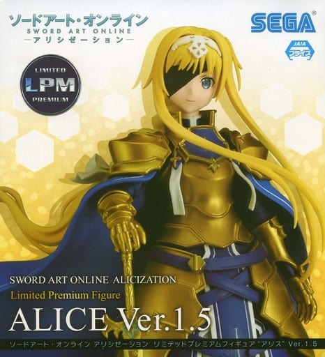 ソードアート・オンライン アリシゼーション リミテッドプレミアムフィギュア アリス Ver.1.5