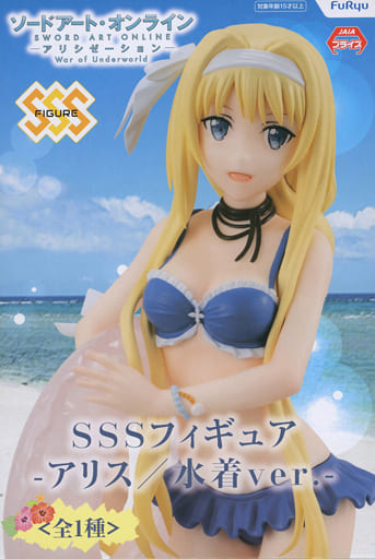 ソードアート・オンライン アリシゼーション War of Underworld SSSフィギュア アリス 水着ver.