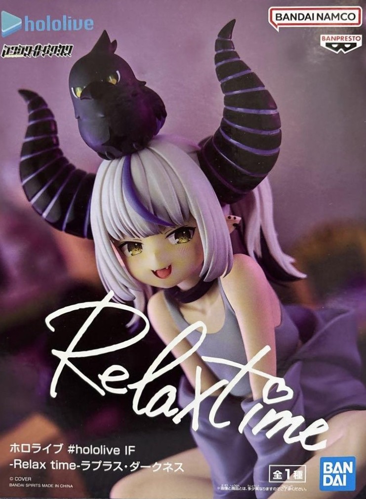ホロライブ #hololive IF -Relax time-ラプラス・ダークネス
