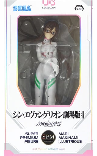 シン・エヴァンゲリオン劇場版 スーパープレミアムフィギュア “真希波・マリ・イラストリアス”～Last Mission Activate Color～(再販)