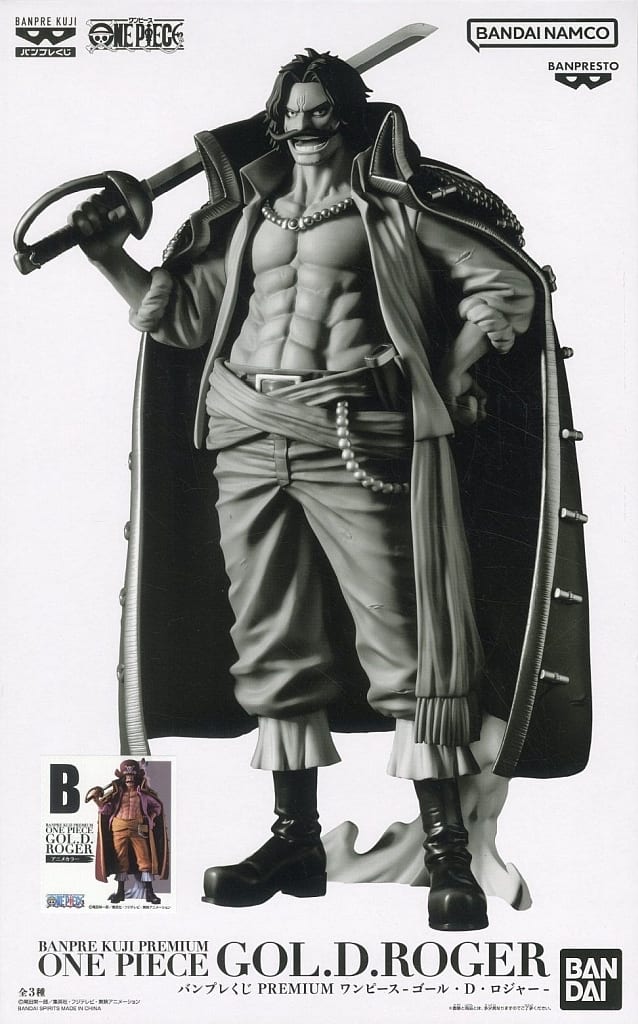 バンプレくじ PREMIUM ワンピース ゴール・D・ロジャー B(アニメカラー)