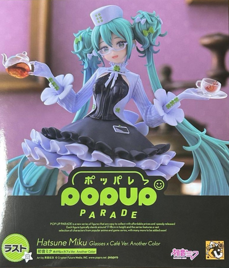 グッスマくじ 初音ミク 2025 Autumn ラスト賞 POP UP PARADE 初音ミク めがね×カフェVer. Another Color