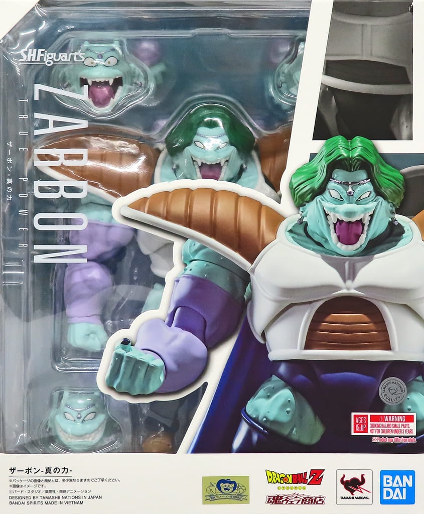 S.H.Figuarts ドラゴンボールZ ザーボン -真の力- 魂ウェブ商店限定