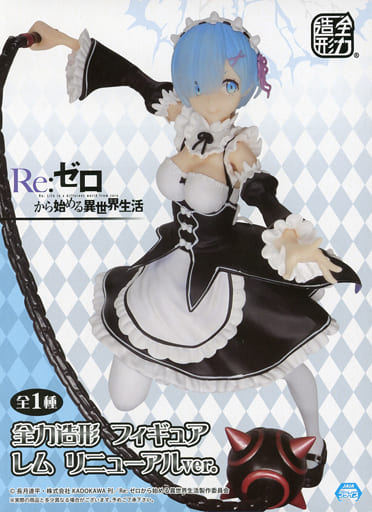 Re：ゼロから始める異世界生活 全力造形フィギュア レム リニューアルVer.
