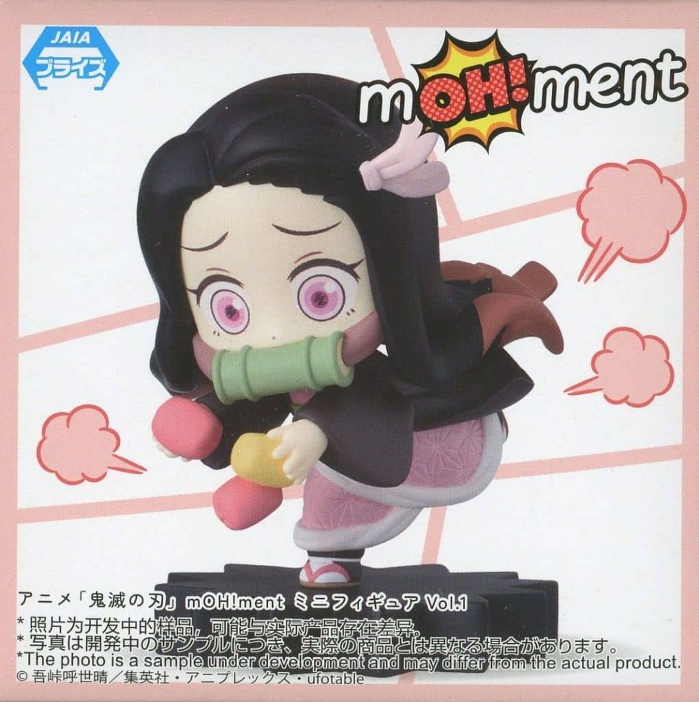 鬼滅の刃 mOH！ment ミニフィギュア 竈門禰豆子