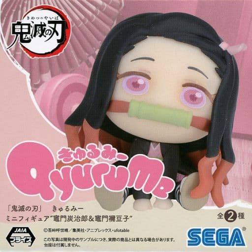 鬼滅の刃 きゅるみー ミニフィギュア 竈門禰豆子