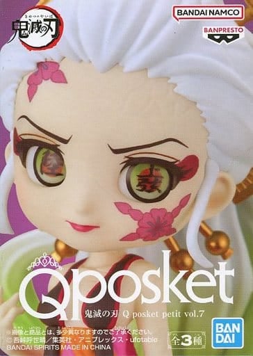 鬼滅の刃 Q posket petit vol.7 堕姫