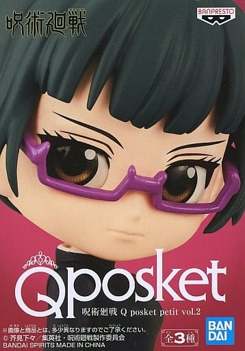 呪術廻戦 Q posket petit vol.2 禪院真希