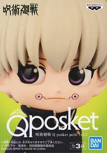 呪術廻戦 Q posket petit vol.2 狗巻棘