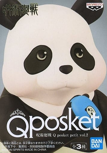 呪術廻戦 Q posket petit vol.2 パンダ