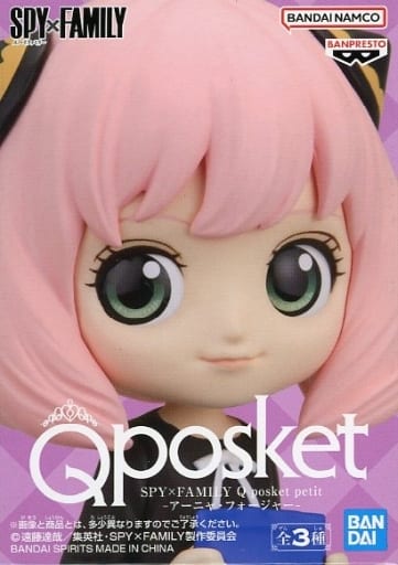 SPY×FAMILY Q posket petit アーニャ・フォージャー B(部屋着)