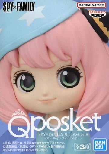 SPY×FAMILY Q posket petit アーニャ・フォージャー C(パジャマ)