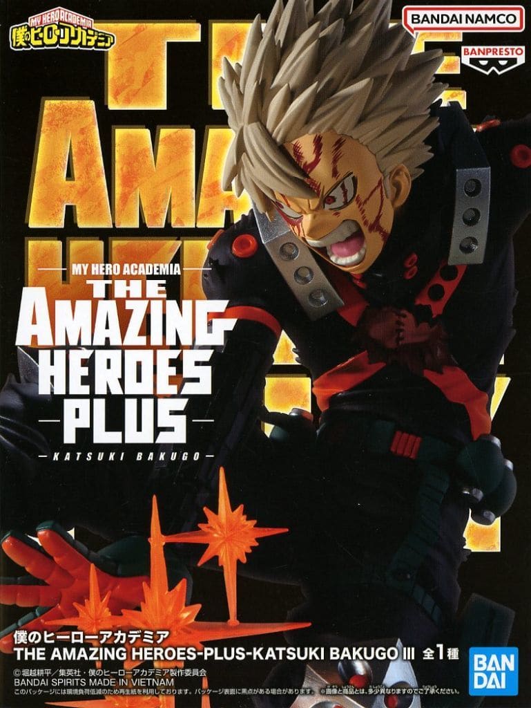 僕のヒーローアカデミア THE AMAZING HEROES-PLUS-KATSUKI BAKUGO III 爆豪勝己