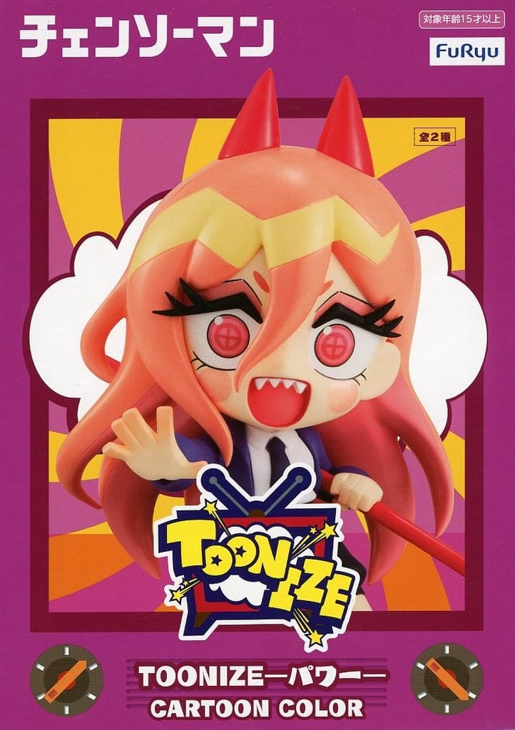 チェンソーマン TOONIZE パワー(カートゥーンカラー)