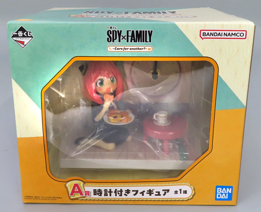 一番くじ SPY×FAMILY-Care for another？- A賞 フィギュア アーニャ・フォージャー 時計付き