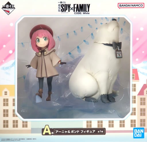 一番くじ 劇場版 SPY×FAMILY CODE：White A賞 フィギュア アーニャ&ボンド