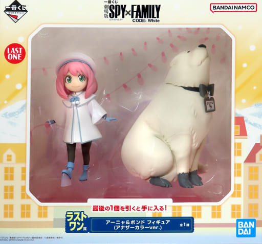 一番くじ 劇場版 SPY×FAMILY CODE：White ラストワン賞 フィギュア アーニャ&ボンド(アナザーカラーver.)