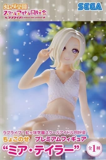 ラブライブ！虹ヶ咲学園スクールアイドル同好会 プレミアムちょこのせフィギュア“ミア・テイラー”