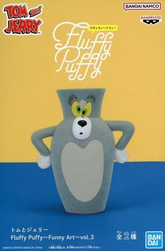 トムとジェリー Fluffy Puffy～Funny Art～vol.3 トム