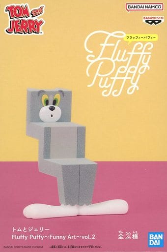 トムとジェリー Fluffy Puffy～Funny Art～vol.2 トム