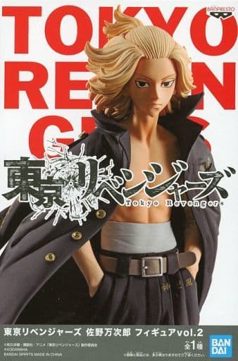 東京リベンジャーズ フィギュアvol.2 佐野万次郎